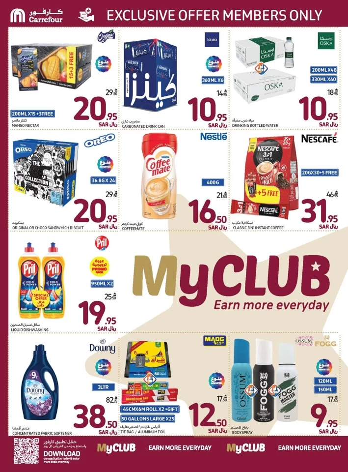 Carrefour Shopping Deals