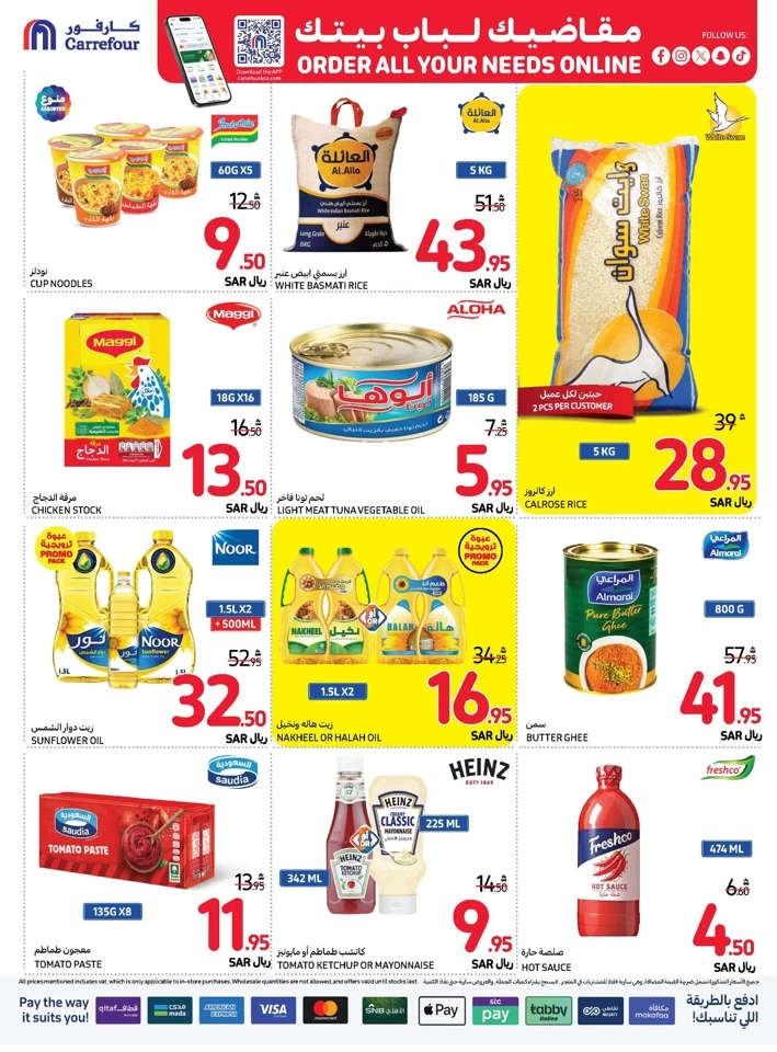 Carrefour Shopping Deals