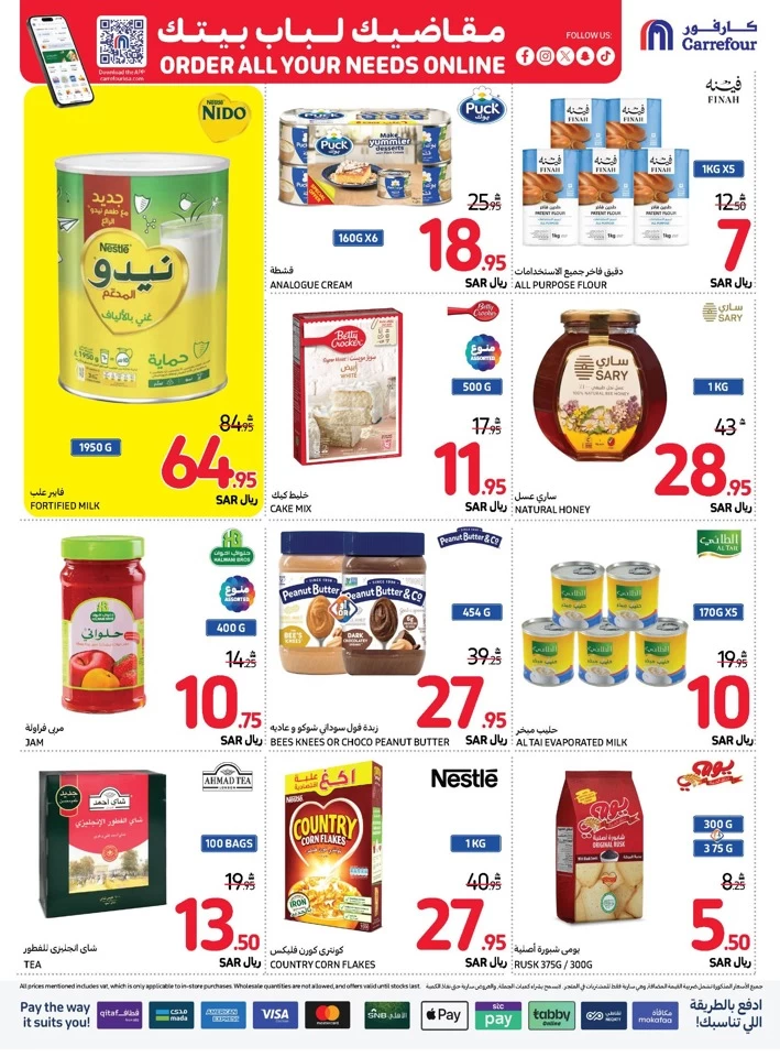 Carrefour Shopping Deals