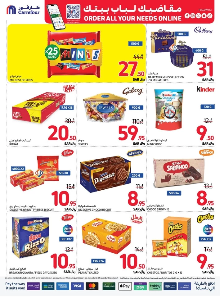 Carrefour Shopping Deals