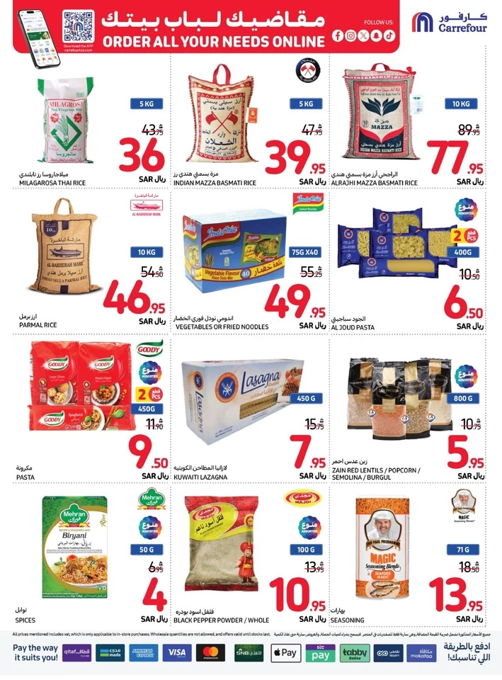 Carrefour Shopping Deals