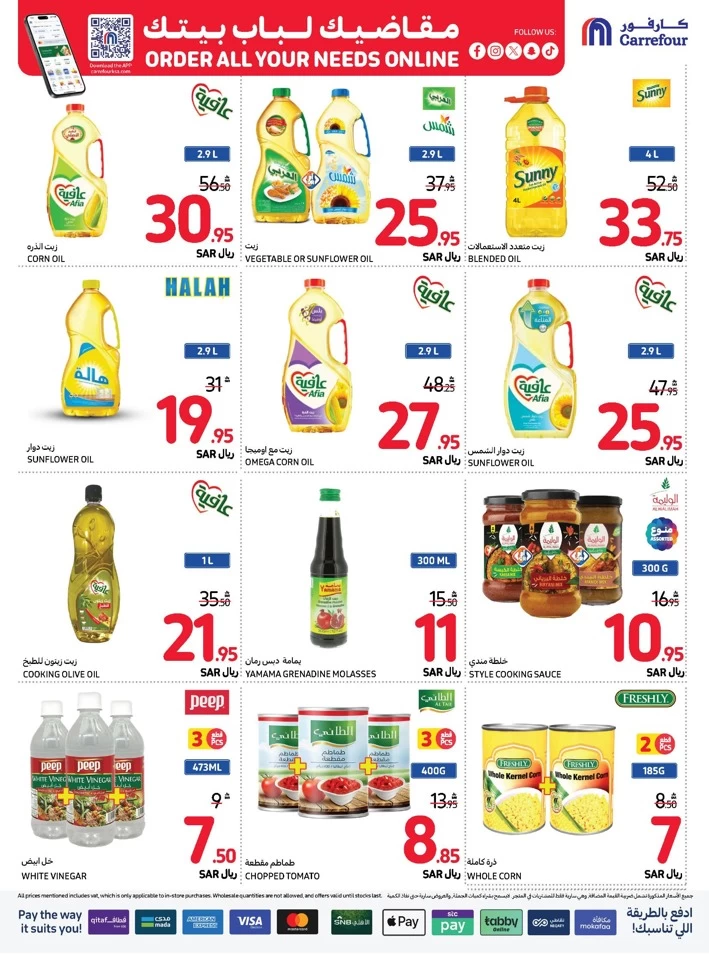 Carrefour Shopping Deals