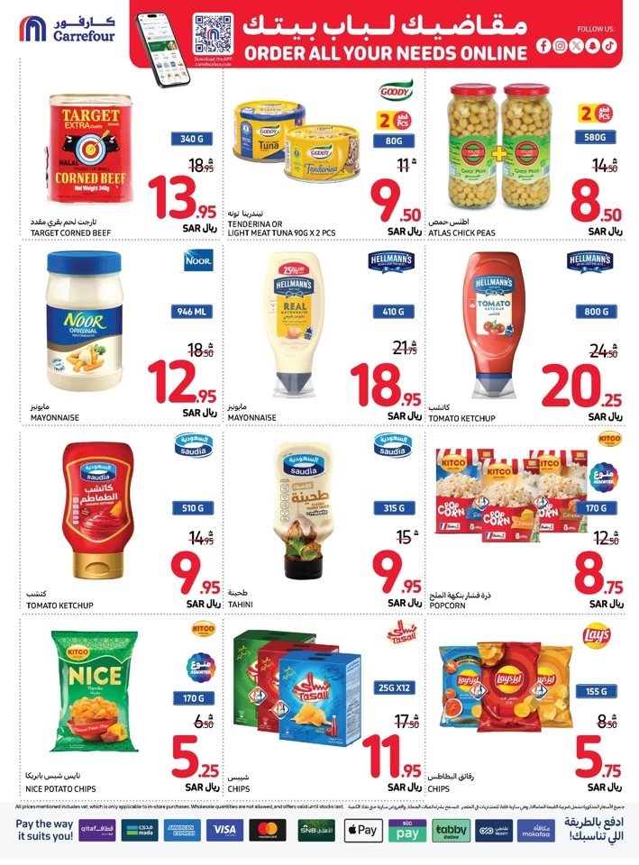 Carrefour Shopping Deals