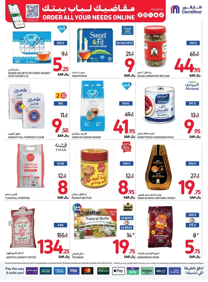 Carrefour Shopping Deals