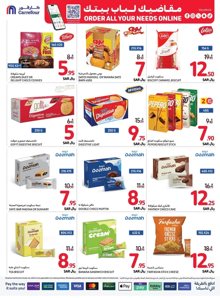 Carrefour Shopping Deals