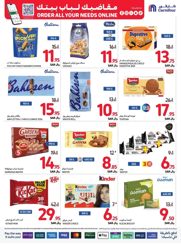 Carrefour Shopping Deals