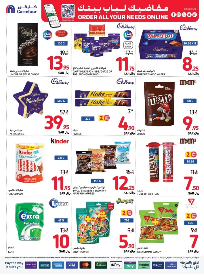 Carrefour Shopping Deals