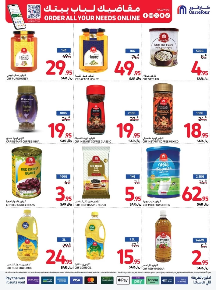 Carrefour Shopping Deals