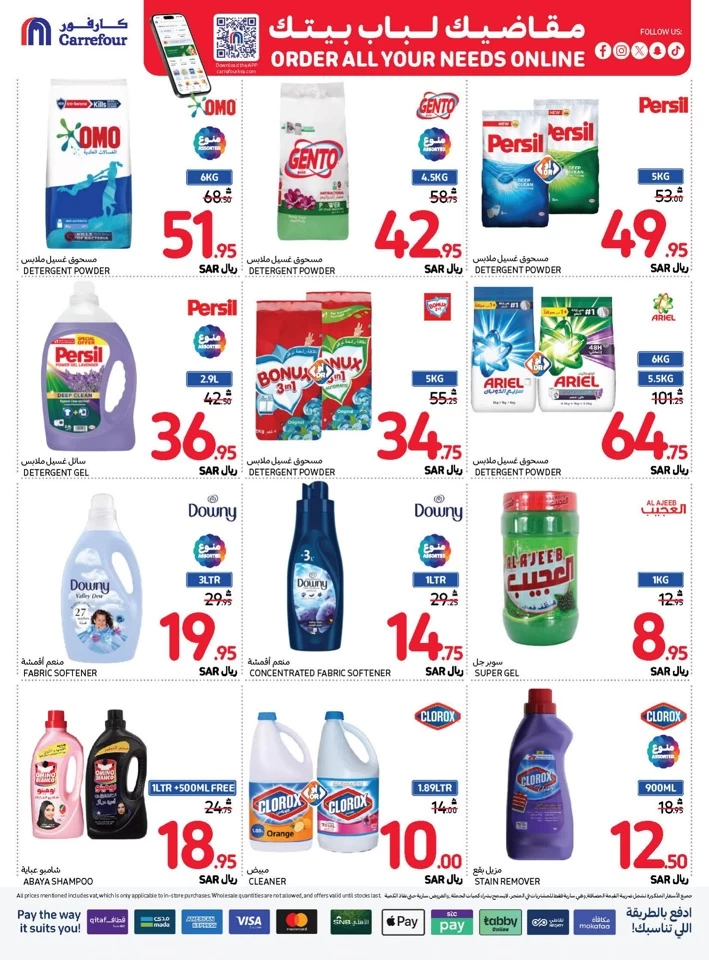 Carrefour Shopping Deals