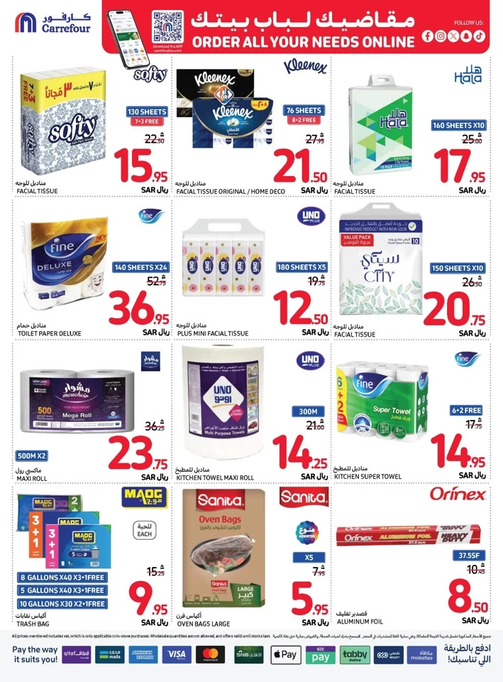 Carrefour Shopping Deals