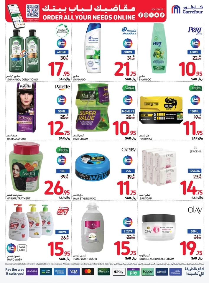 Carrefour Shopping Deals