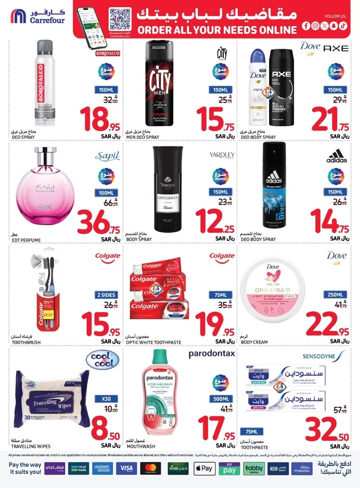 Carrefour Shopping Deals