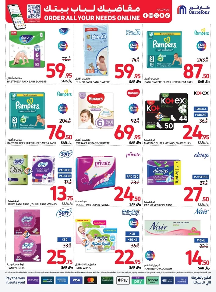 Carrefour Shopping Deals