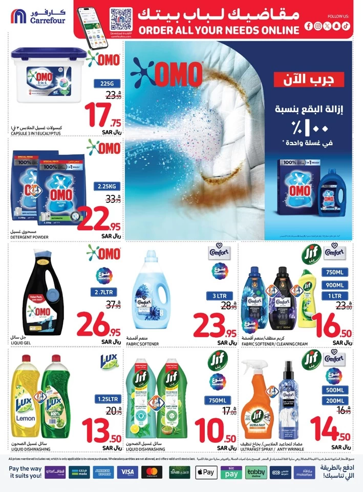 Carrefour Shopping Deals