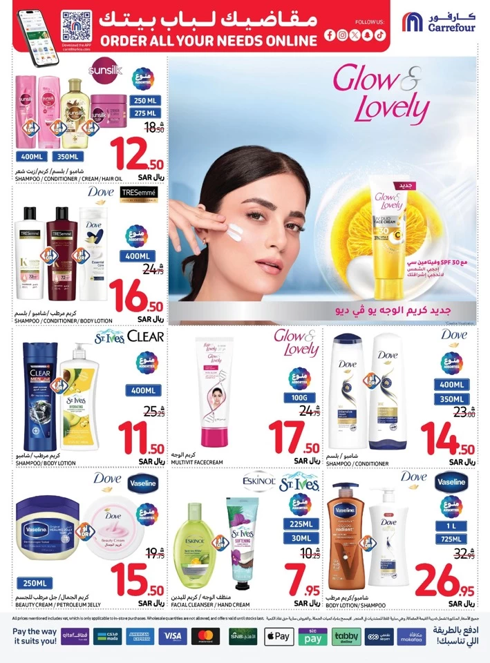 Carrefour Shopping Deals