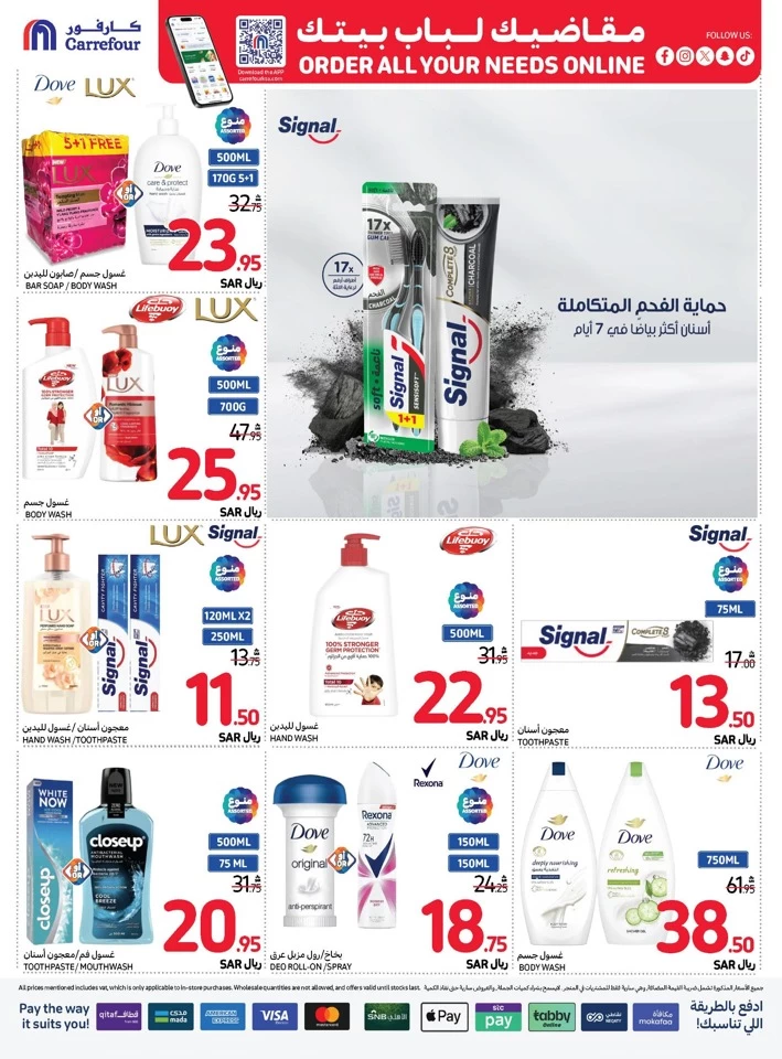 Carrefour Shopping Deals