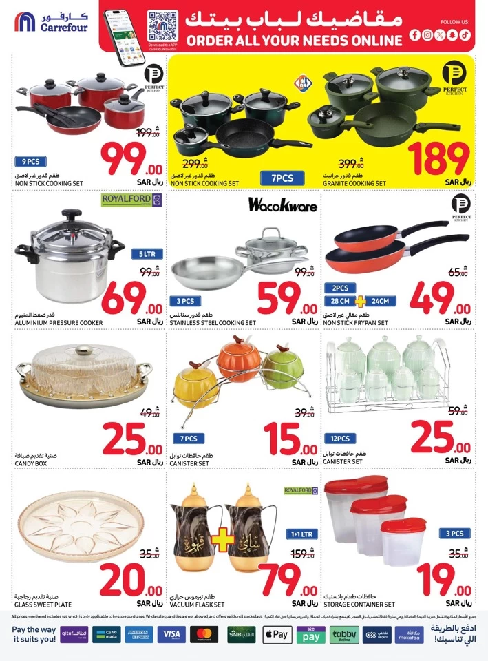 Carrefour Shopping Deals