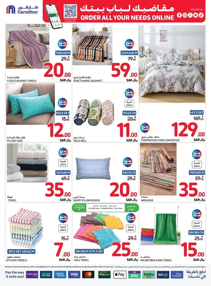 Carrefour Shopping Deals