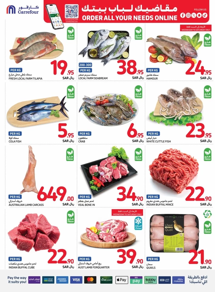 Carrefour Shopping Deals