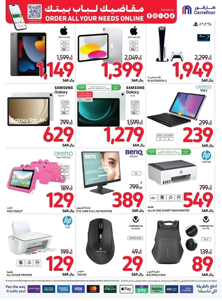 Carrefour Shopping Deals