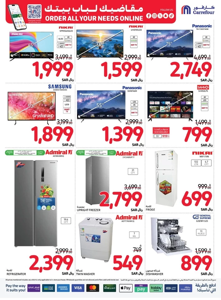 Carrefour Shopping Deals