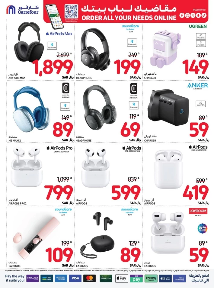 Carrefour Shopping Deals