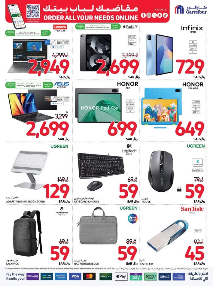 Carrefour Shopping Deals