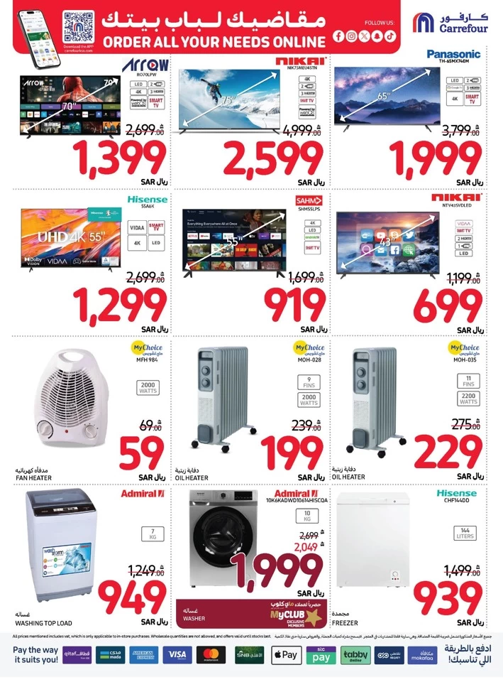 Carrefour Shopping Deals