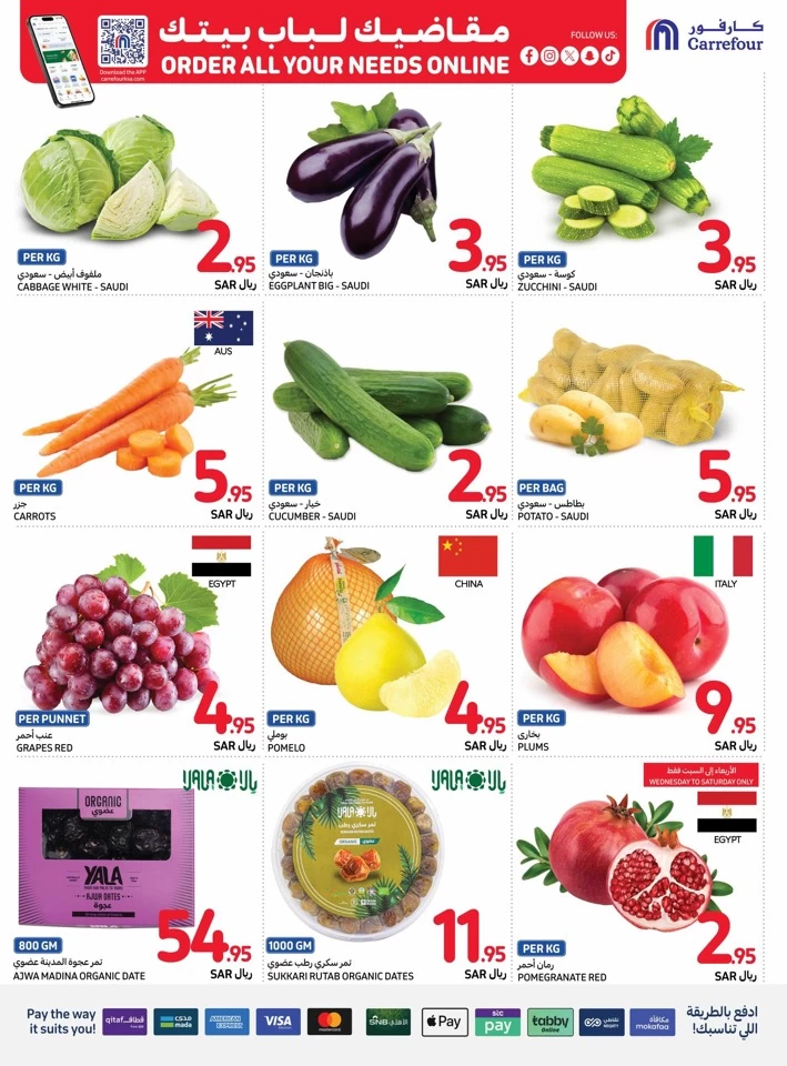 Carrefour Shopping Deals