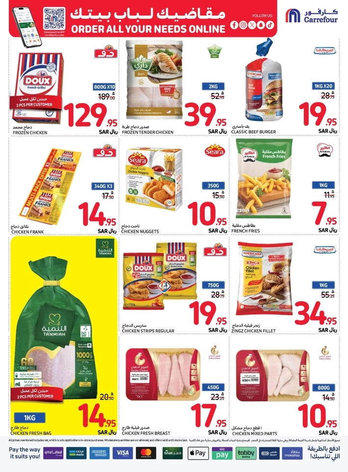 Carrefour Shopping Deals