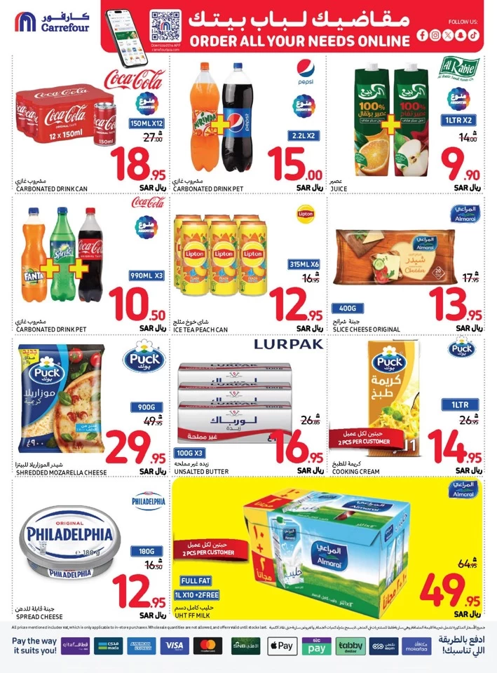 Carrefour Shopping Deals