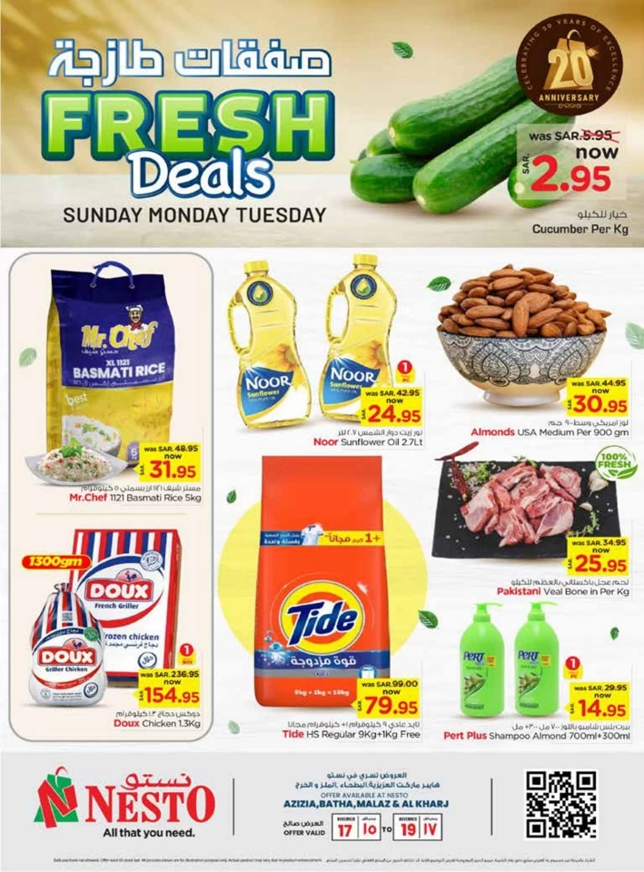 Riyadh Fresh 17-19 November 2024