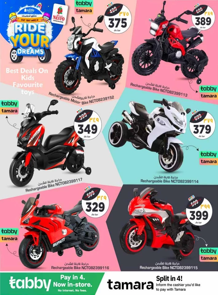 Nesto Riyadh Toys Deal