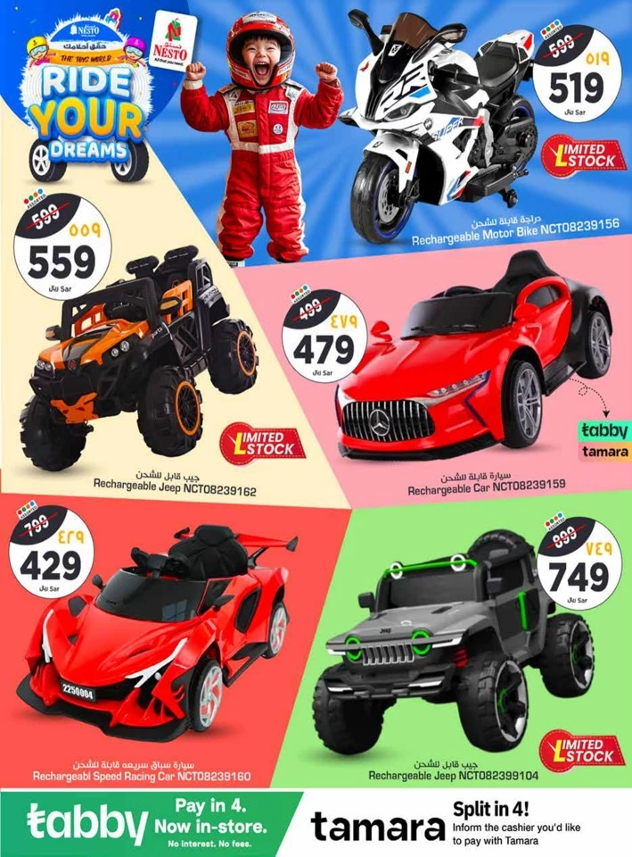 Nesto Riyadh Toys Deal