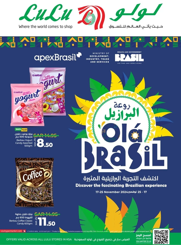 Lulu Ola Brasil Promotion