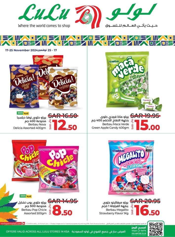 Lulu Ola Brasil Promotion