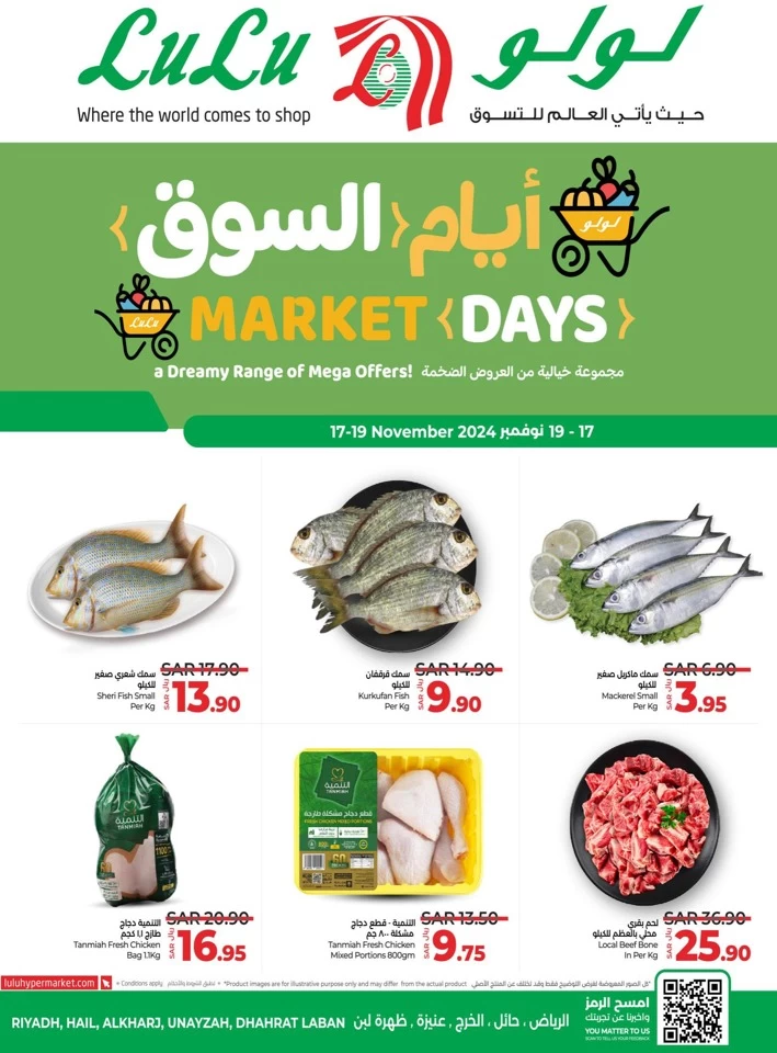 Riyadh Midweek Half Price