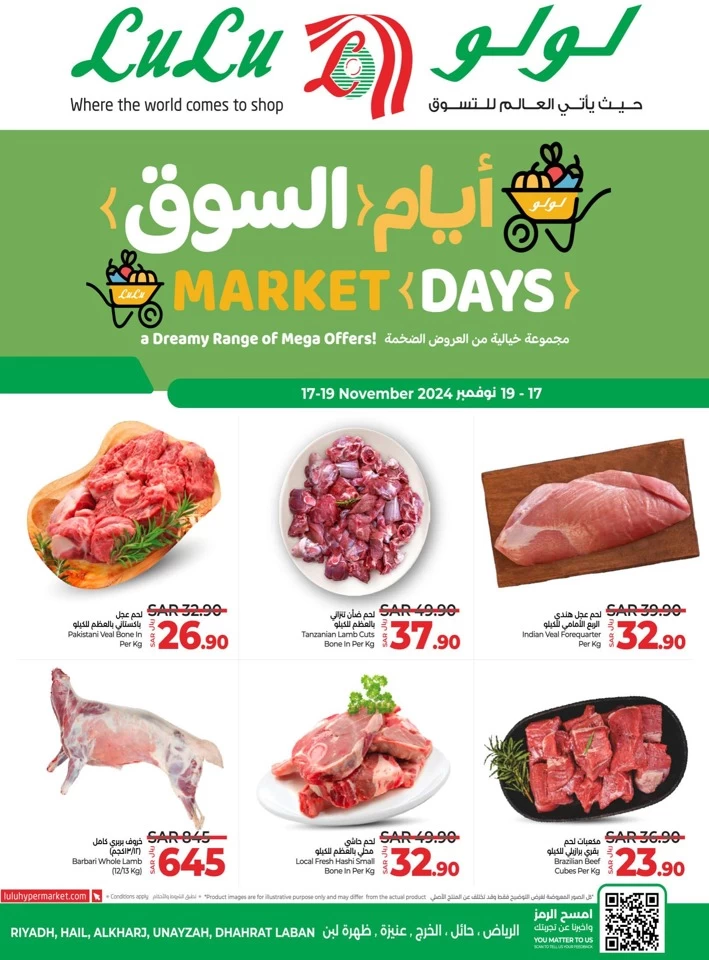 Riyadh Midweek Half Price