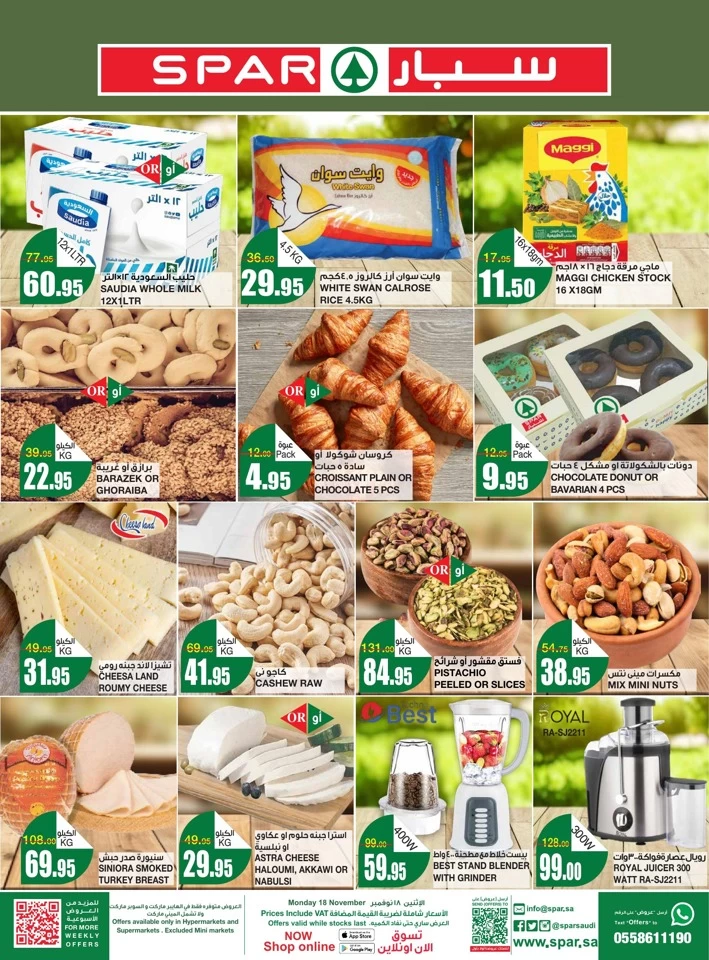 Spar Big Monday 18 November 2024