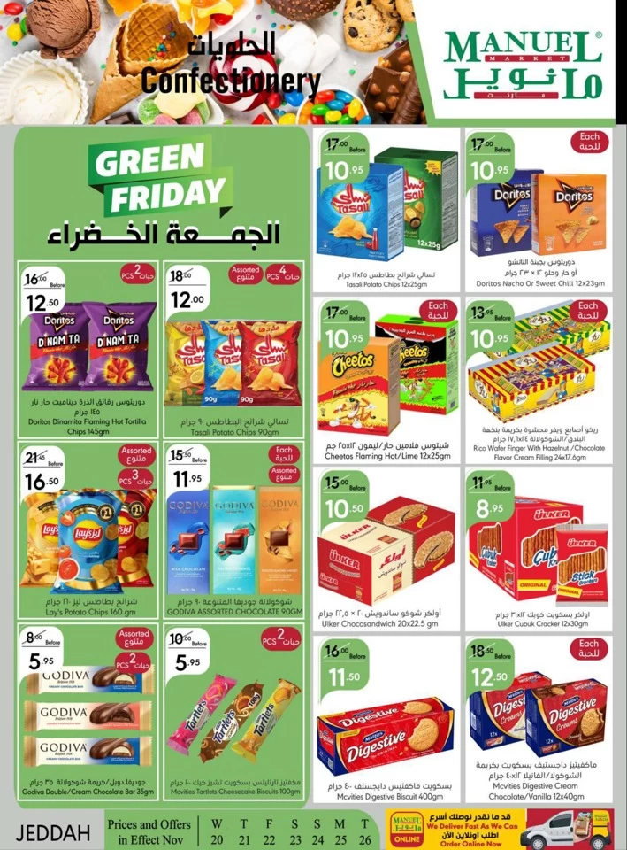 Manuel Market Jeddah Green Friday