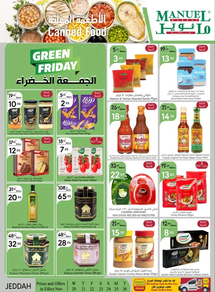 Manuel Market Jeddah Green Friday