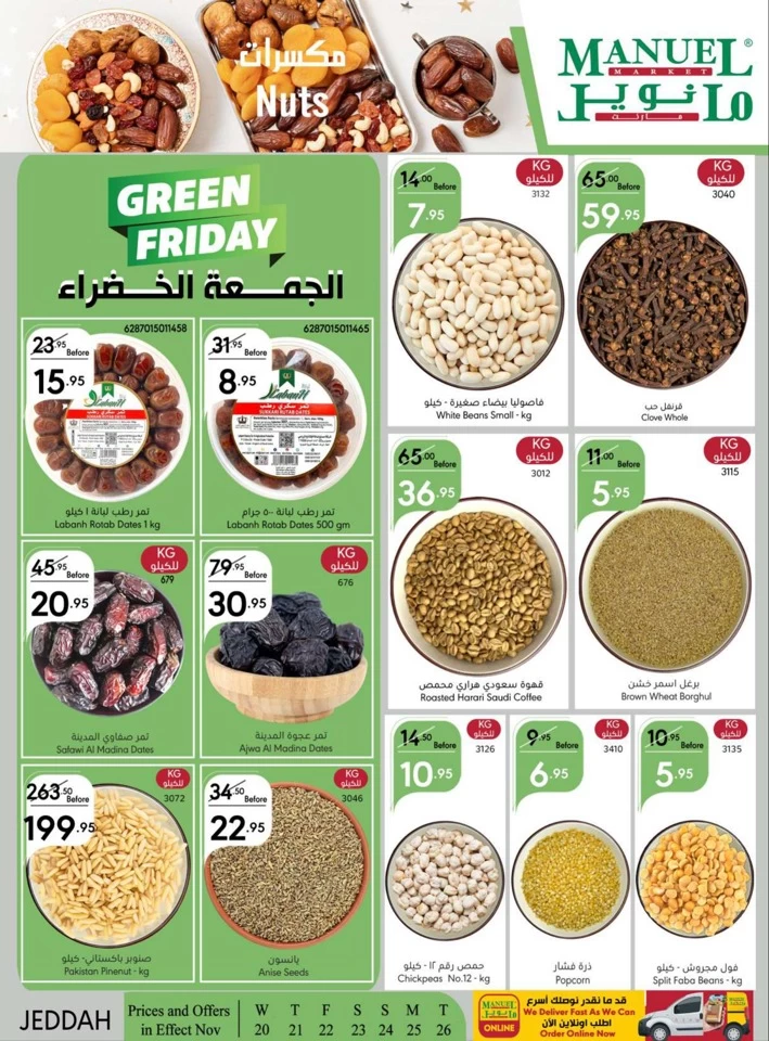 Manuel Market Jeddah Green Friday