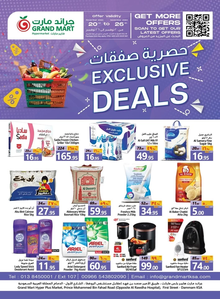 Grand Mart Weekly Exclusive Deals