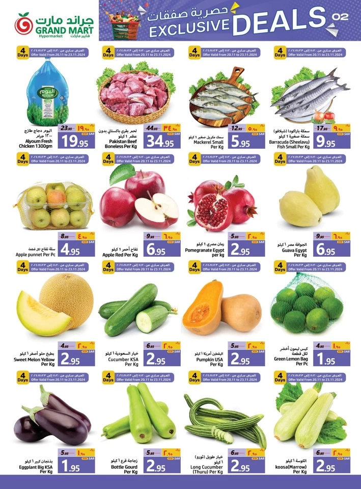 Grand Mart Weekly Exclusive Deals