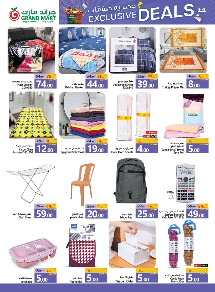 Grand Mart Weekly Exclusive Deals