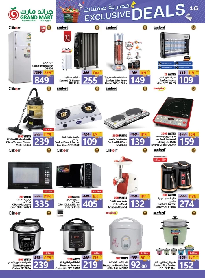 Grand Mart Weekly Exclusive Deals