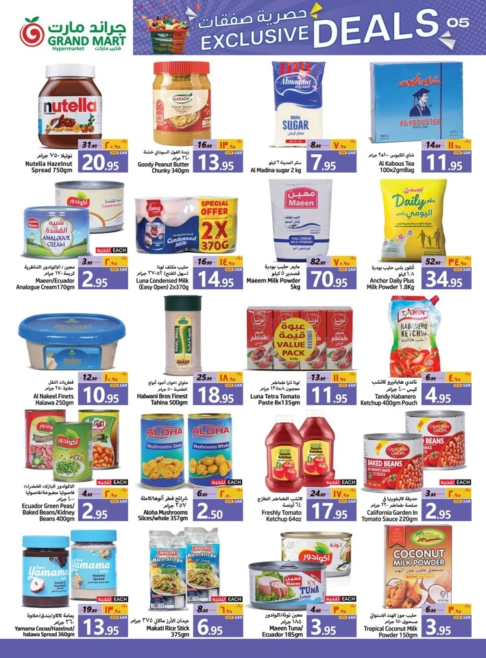 Grand Mart Weekly Exclusive Deals