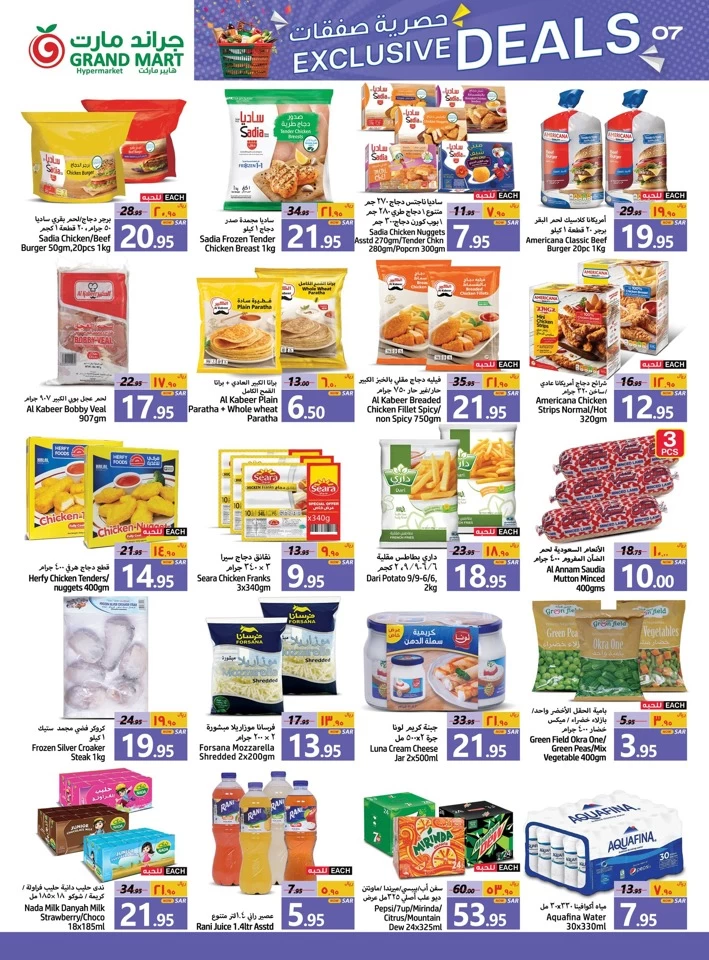 Grand Mart Weekly Exclusive Deals