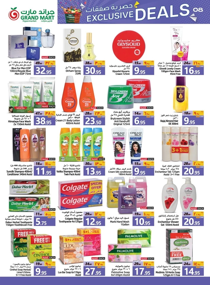 Grand Mart Weekly Exclusive Deals