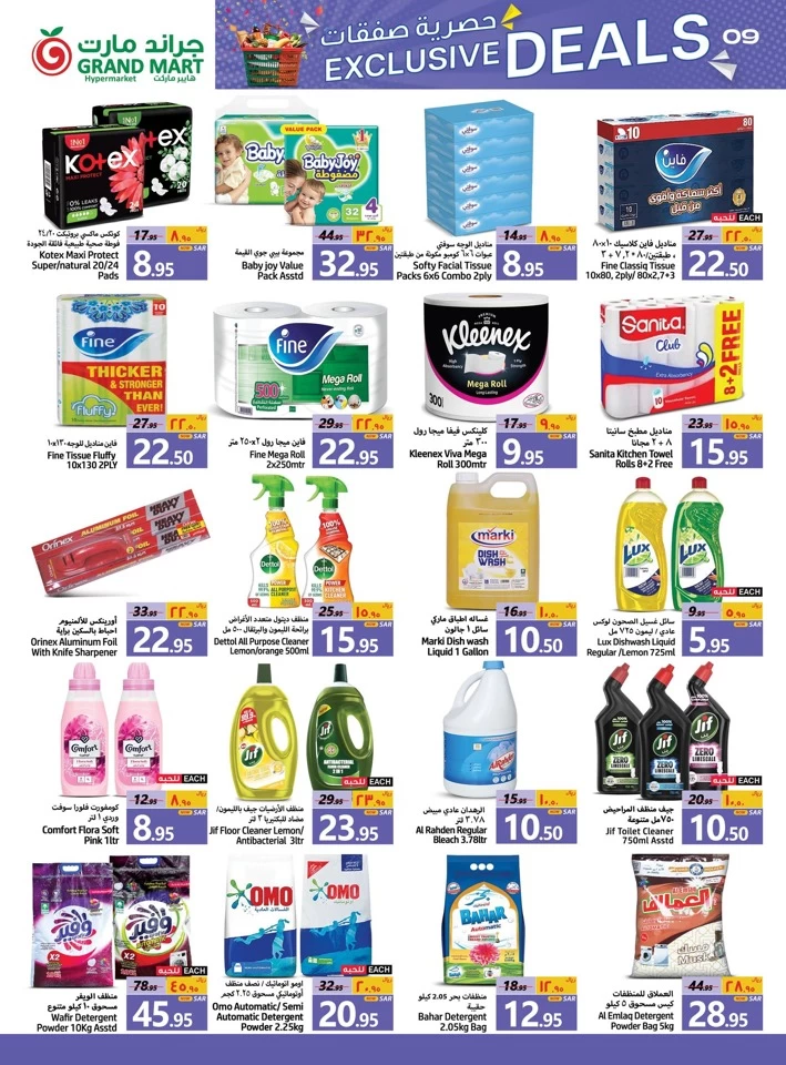 Grand Mart Weekly Exclusive Deals